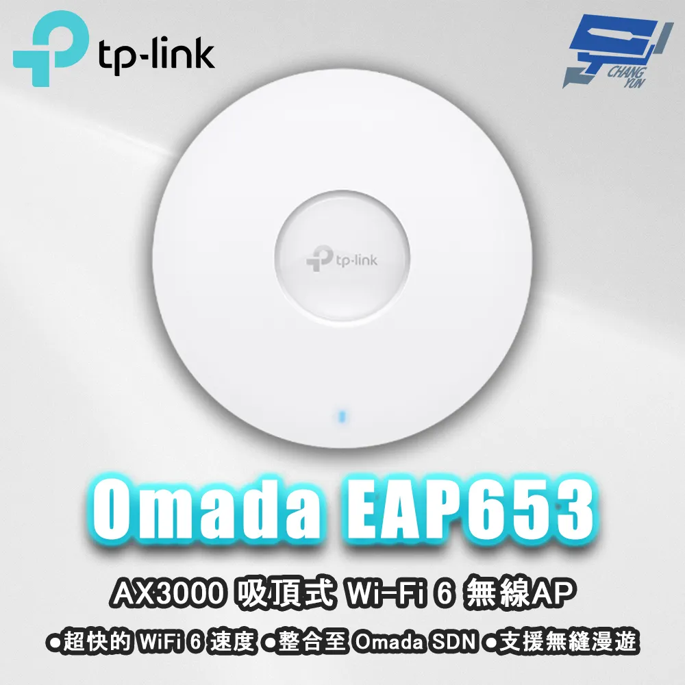 TP-LINK無線AP吸頂式百兆千兆5G雙頻WIFI6大功率AP酒店家用室內面板無線WIFI全屋覆蓋tplin 歷史價格詳細信息