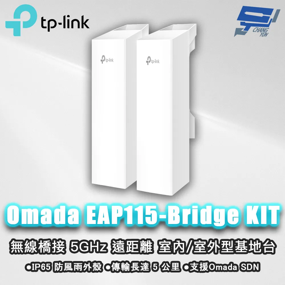 【TP-Link】EAP115 300Mbps 無線 N Wi-Fi 吸頂式路由器/分享器 吸頂式基地台 歷史價格詳細信息