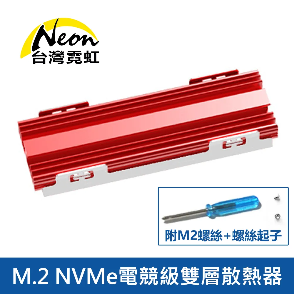 電競級雙核半導體製冷散熱支架｜鋁合金｜SY-SCD02｜散熱架/平板支架/筆電支架/便攜折疊支架/遊戲支架 歷史價格詳細信息