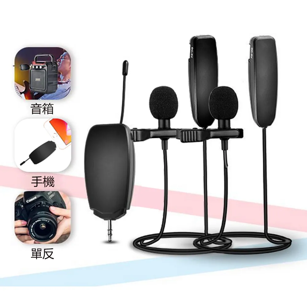 無線領夾式麥克風一拖二3.5孔手機錄音高清收音降噪話筒k35 歷史價格詳細信息