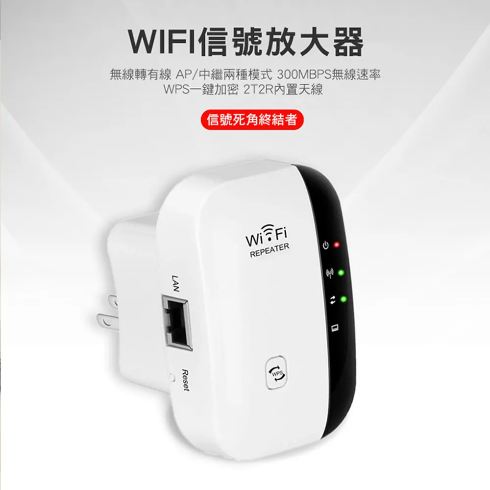 【CS22】WIFI訊號路由器-2入 歷史價格詳細信息