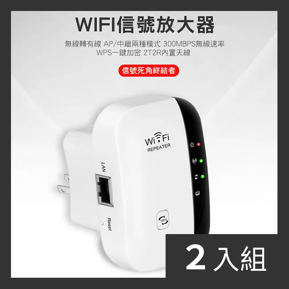 【CS22】2入-滅蚊神器五合一紫外線USB充電式電蚊拍 歷史價格詳細信息