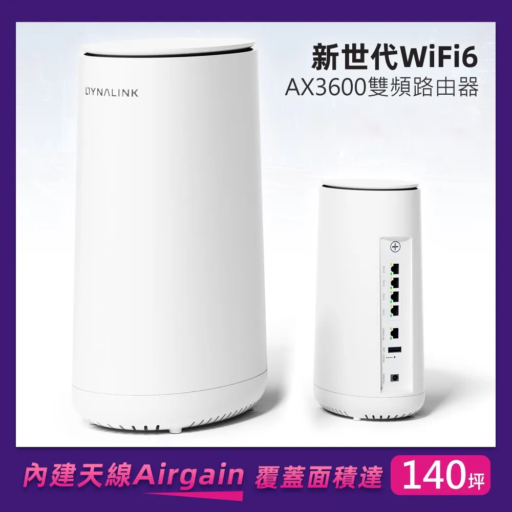【Dynalink】Google TV 智慧4K電視盒 電視棒 / DL-GT36(Netflix Disney+ 雙授權 / 全新升級版本) 歷史價格詳細信息