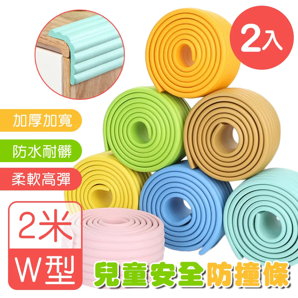 兒童安全防撞角 加厚桌角保護套 寶寶桌子護角防撞保護(10個裝) 歷史價格詳細信息