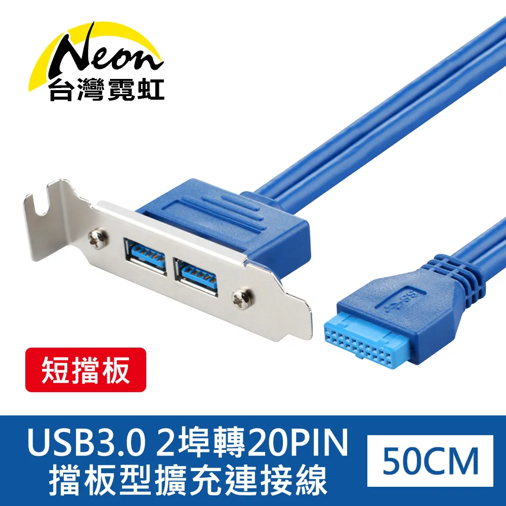 USB3.2擋板線19PINTYPE-E轉type-C前置C母機箱PCI位10Gbps短扁線 歷史價格詳細信息