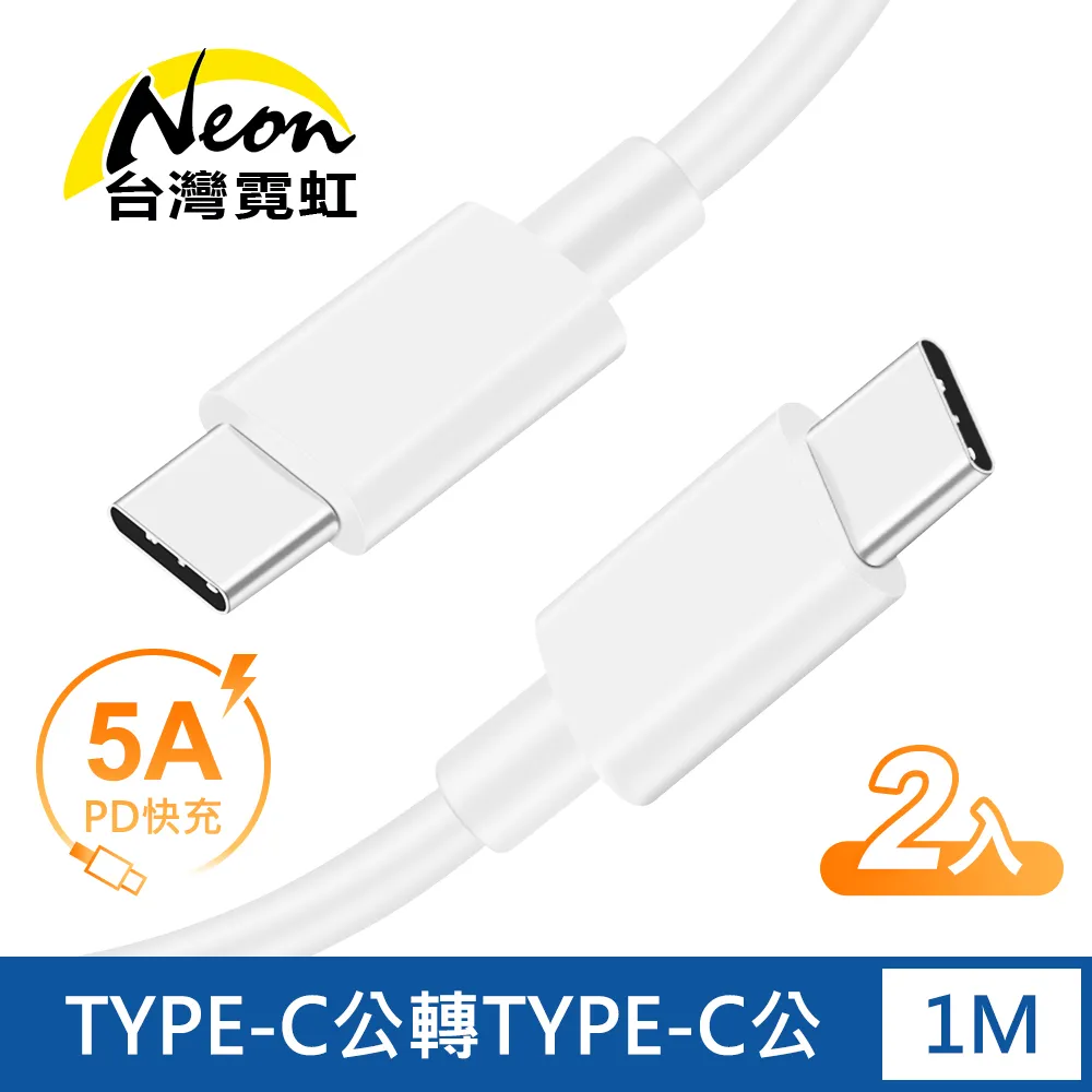 1米 Type-C快充線 PD快充 PD 60W 編織線 充電線 快充線 傳輸線 3C百貨 3C線材HY57 歷史價格詳細信息