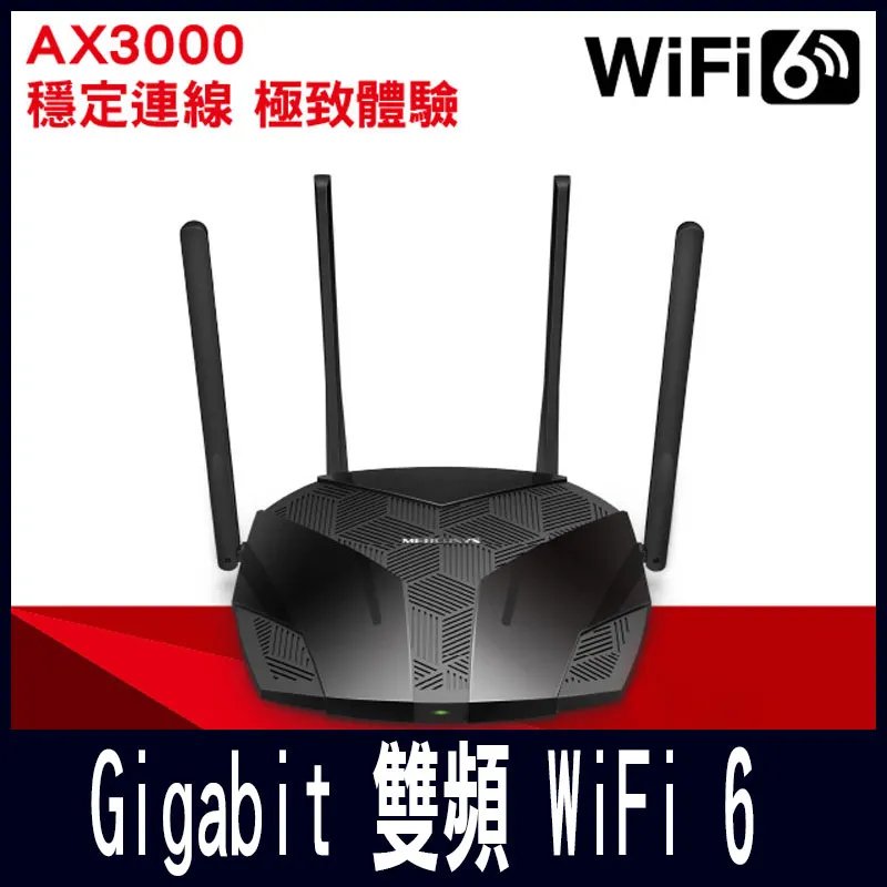 Mercusys水星網路 MR70X AX1800 Gigabit 雙頻 WiFi 6 無線網路路由器(Wi-Fi 6 分享器) 歷史價格詳細信息