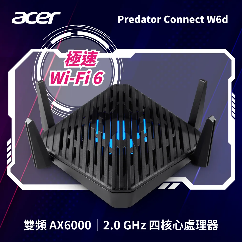 Predator Connect W6 三頻AXE7800 Wi-Fi 6E 電競路由器(分享器) 歷史價格詳細信息