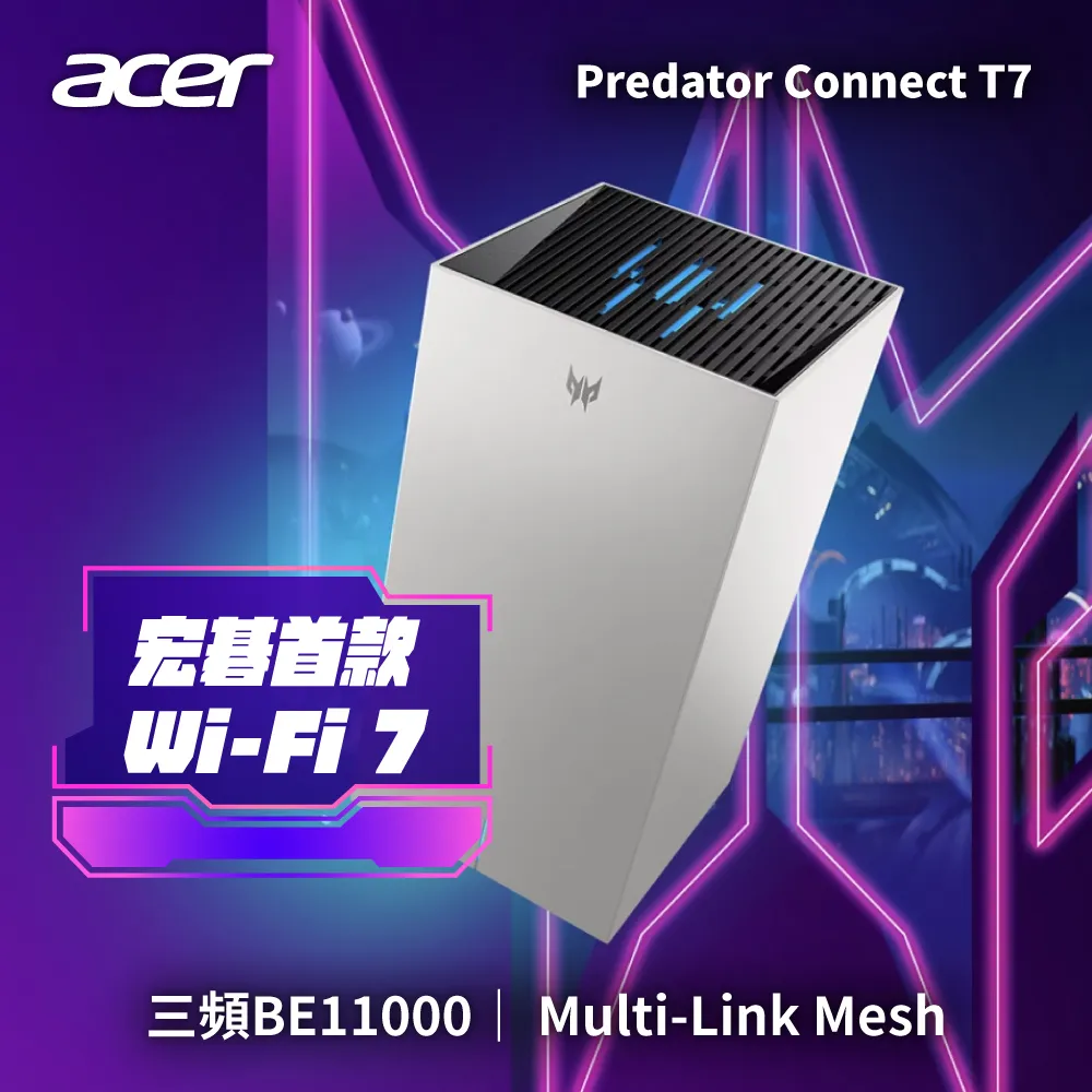 ACER宏碁 Predator Connect W6 Wi-Fi 6E 電競路由器/三頻/無線網路/原價屋 歷史價格詳細信息