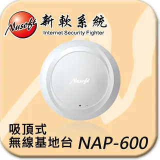 [Nusoft無線基地台]NAP-600(802.11ax(2.4G/2.5dBi/5G/2.9dBi內建2*天線)1*PoE GigaPort(吸頂式)【下單前,煩請電聯(留言),(現貨/預排)】 歷史價格詳細信息