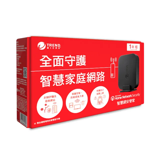 趨勢智慧安全VPN 一年十台防護版(ESD) 歷史價格詳細信息