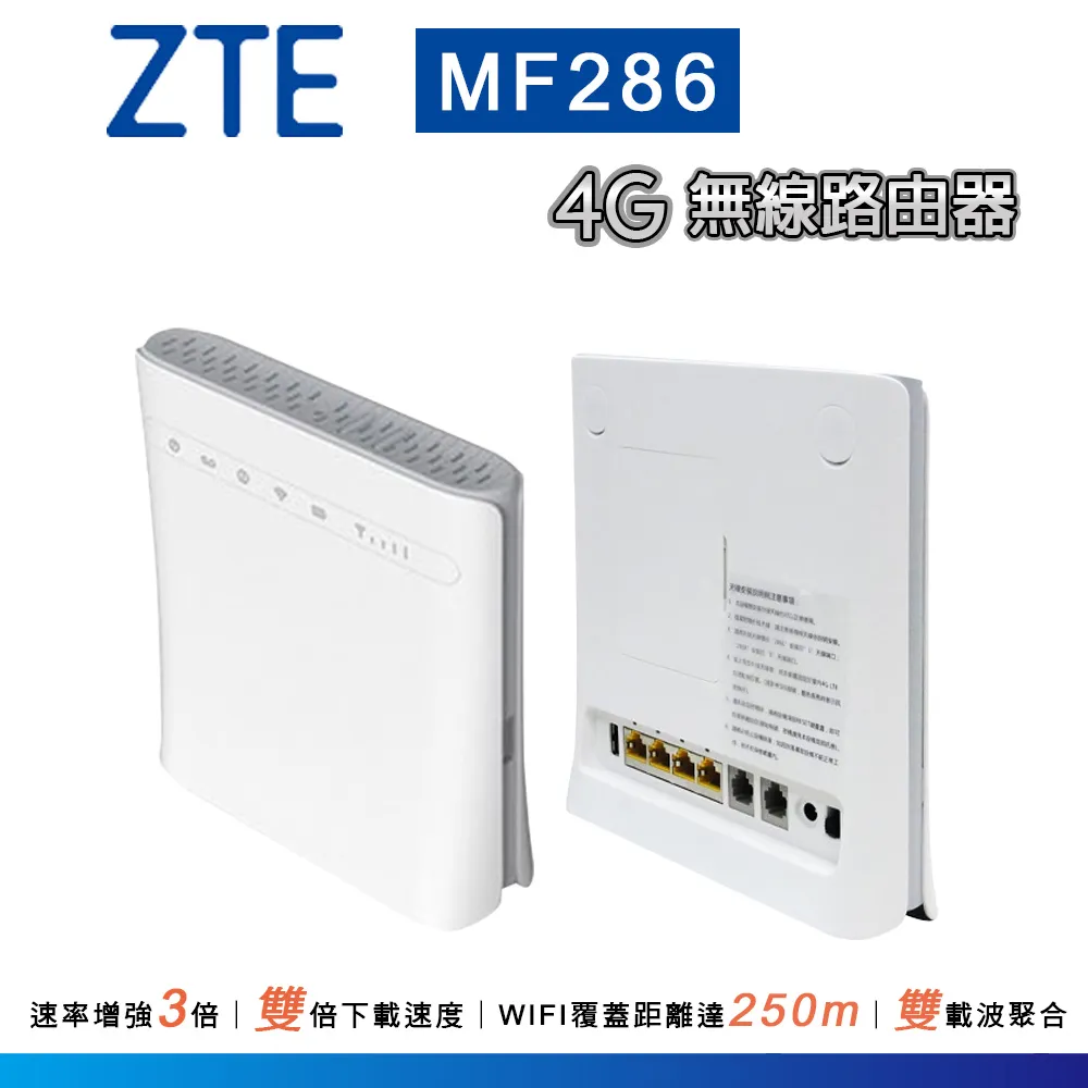 ZTE中興 MU5001 5G+4G SIM LTE WIFI分享器無線網卡路由器WiFi6 歷史價格詳細信息