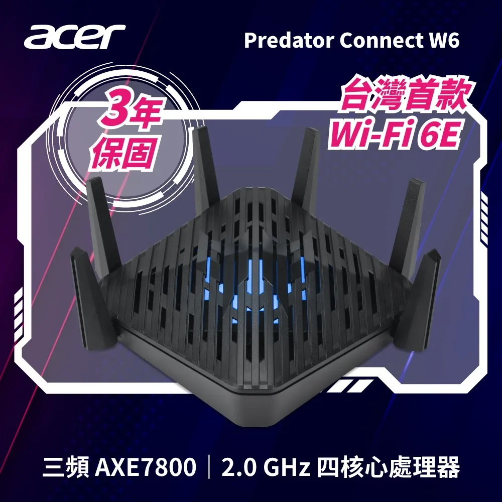 Predator Connect W6 三頻AXE7800 Wi-Fi 6E 電競路由器(分享器) 歷史價格詳細信息