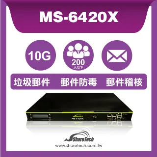 【ShareTech眾至】MA-200 郵件歸檔伺服器 實體店家『高雄程傑電腦』 歷史價格詳細信息