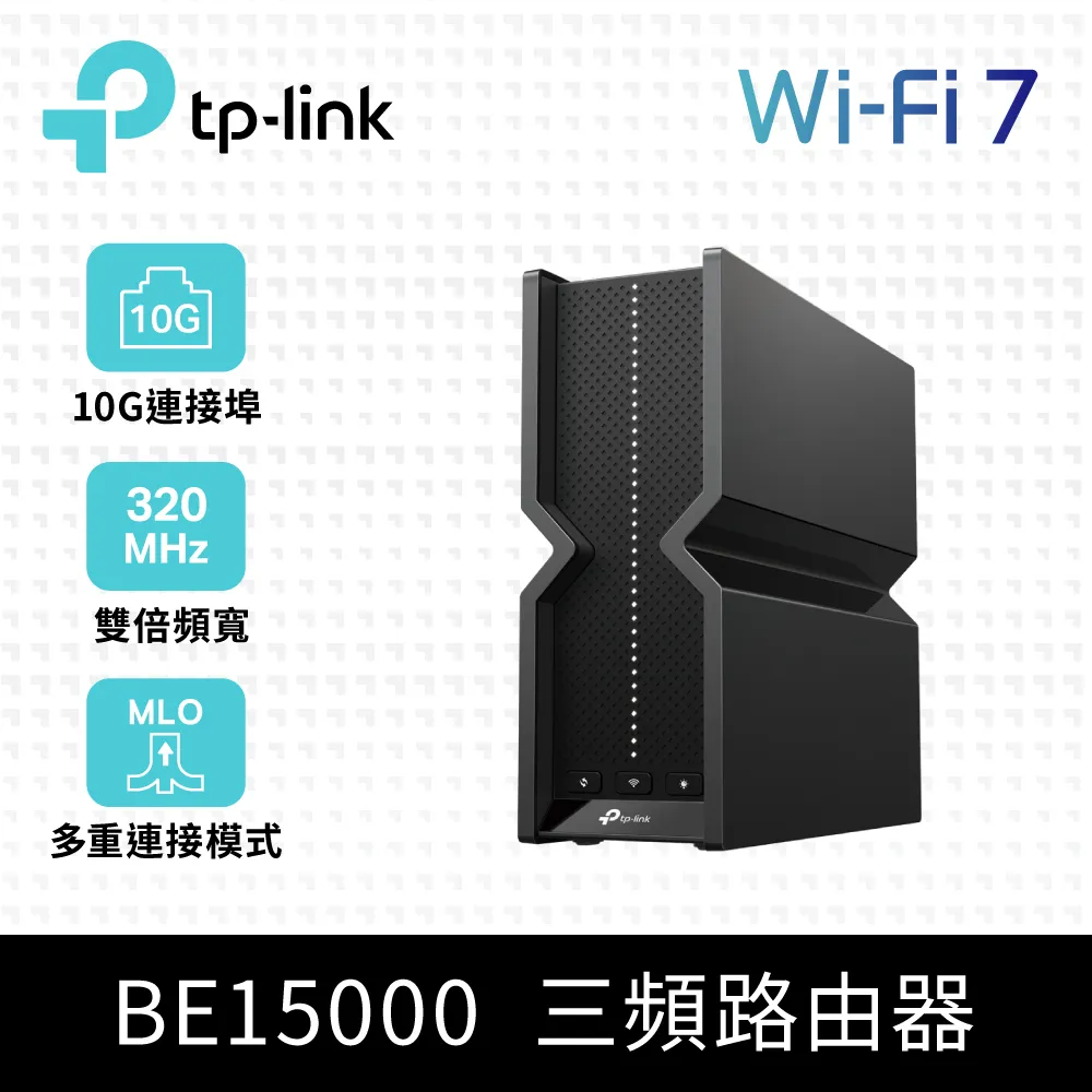 TP-Link  Archer BE900 Wi-Fi 7 BE24000 四頻 10 Gigabit 無線網路路由器(WiFi 7分享器/雙10G/VPN) 歷史價格詳細信息