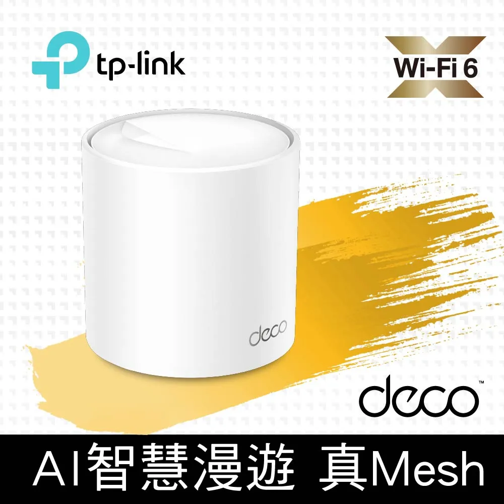 TP-Link Deco X50 AX3000 AI-智慧漫遊 真Mesh 雙頻無線網路WiFi 6 網狀路由器(Wi-Fi 6分享器)(單入組) 價格比較,價格查詢,歷史價格詳細信息
