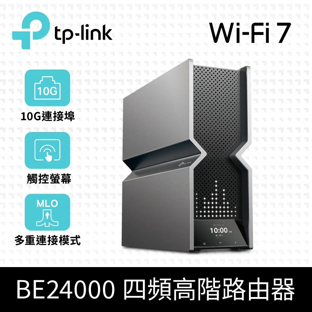 tp四線雙頻無線路由器wifi家用5g穿牆王1200m高速光纖tl-r5600 歷史價格詳細信息