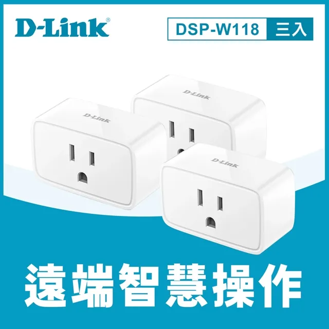 D-Link 迷你Wi-Fi智慧插座DSP-W118【愛買】 歷史價格詳細信息