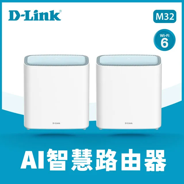【2入組】D-Link 友訊 DCS-6100LHV2 Full HD 1080P 高解析度無線智慧網路攝影機 歷史價格詳細信息