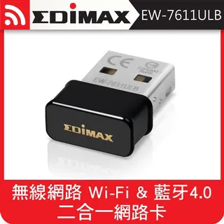 EDIMAX 訊舟 EW-7822UMX AX1800 Wi-Fi 6 雙頻 USB 3.0 無線網路卡【現貨】 歷史價格詳細信息