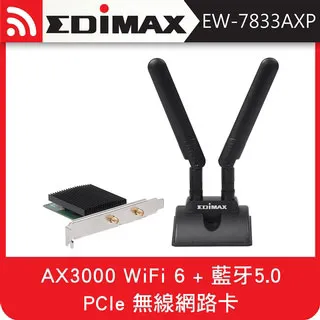EDIMAX 訊舟 AX3000 Wi-Fi 6 + 藍牙5.0 PCIe 無線網路卡 價格比較,價格查詢,歷史價格詳細信息