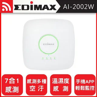EDIMAX 訊舟 AI-2002W 空氣盒子 室內型 七合一 室内空氣品質 感測器 空氣感測器 空氣清淨 【現貨】 歷史價格詳細信息