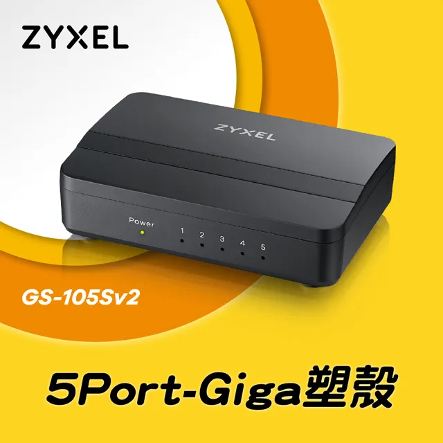 ZyXEL GS-105S V2 5埠 Gigabit 桌上型網路交換器【風和資訊】 歷史價格詳細信息