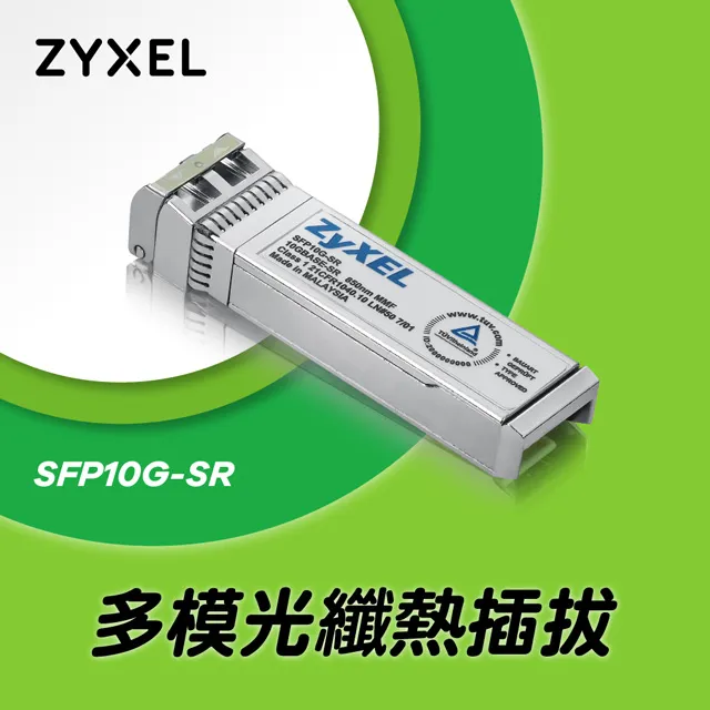 ZyXEL  SFP10G-LR-E光纖模組 10G 1310nm 10km全新未使用 裸裝 歷史價格詳細信息
