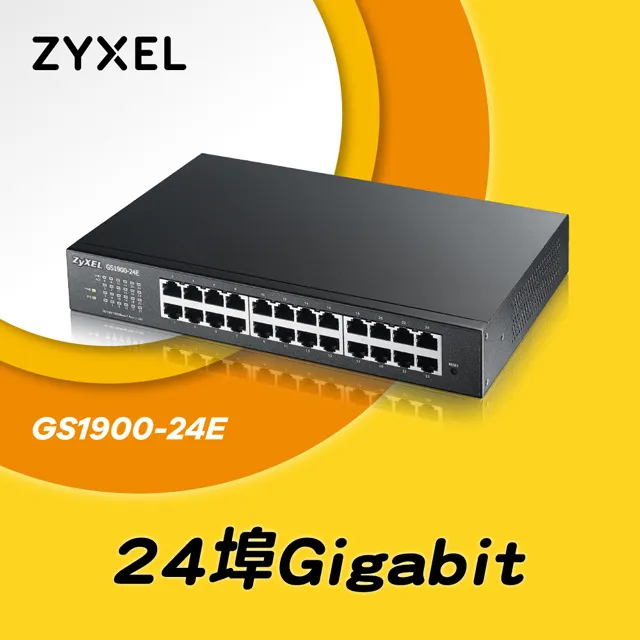 ZyXEL合勤 GS1100-24E 24埠GbE無網管網路交換器 歷史價格詳細信息