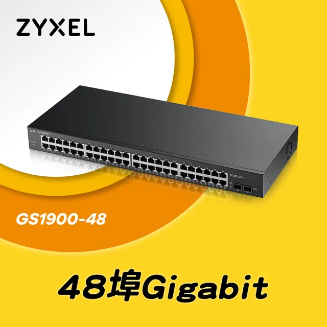 Zyxel 合勤 GS1900-48 (Rev.B1) 智慧型網管24埠Gigabit交換器 歷史價格詳細信息