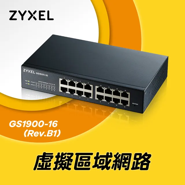 Zyxel 合勤 GS1900-24E (Rev.B1) 智慧型網管24埠Gigabit交換器 歷史價格詳細信息