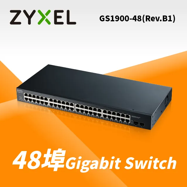 Zyxel 合勤 GS1900-24E (Rev.B1) 智慧型網管24埠Gigabit交換器 歷史價格詳細信息