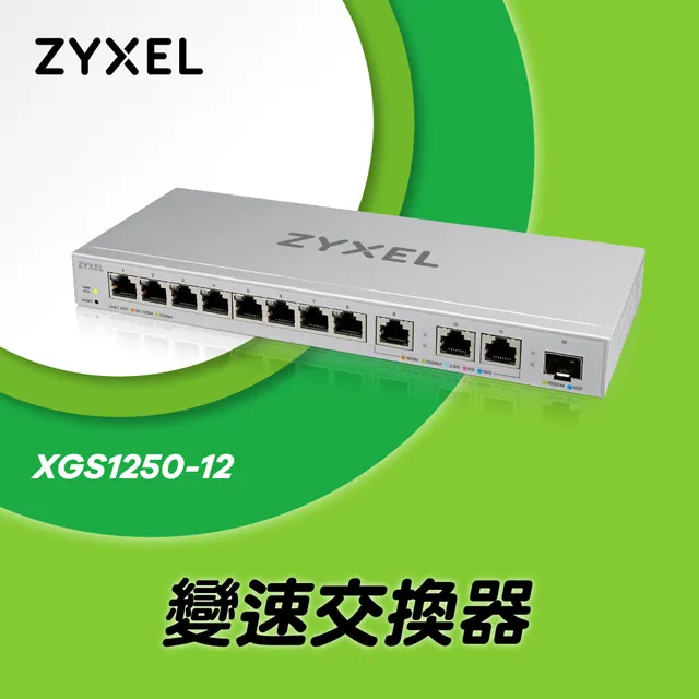 Zyxel 兆勤 SFP10G-T SFP+轉10G RJ45 銅纜模組 歷史價格詳細信息