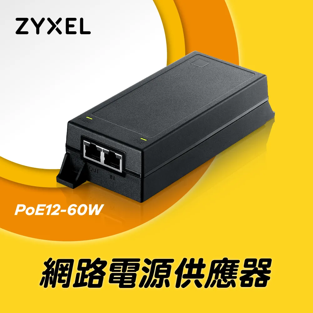Zyxel合勤 PoE12-60W 乙太網路電源供應連接器 5Gbps 60W IEEE802.3bt PoE++ injector 價格比較,價格查詢,歷史價格詳細信息