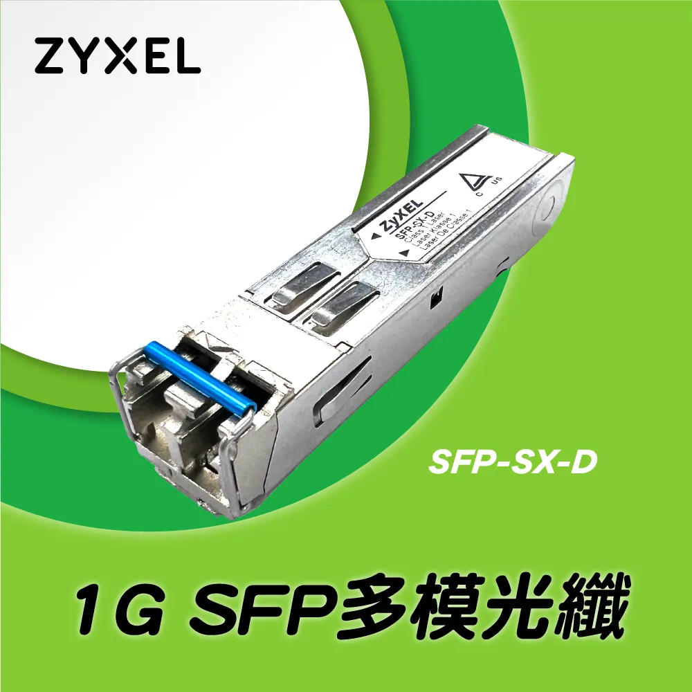 Zyxel 合勤 SFP-LX-10-D 1310nm LC 單模光纖模組 支援超高速1Gbps 最大光纖傳輸距離10KM 歷史價格詳細信息
