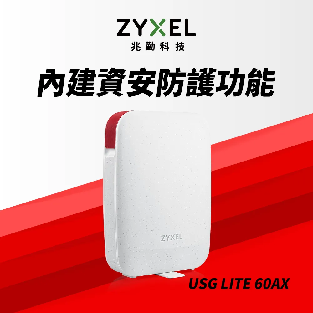 ZyXEL USG FLEX 100 BDL 整合式防火牆(non-SFP)【風和資訊】 歷史價格詳細信息