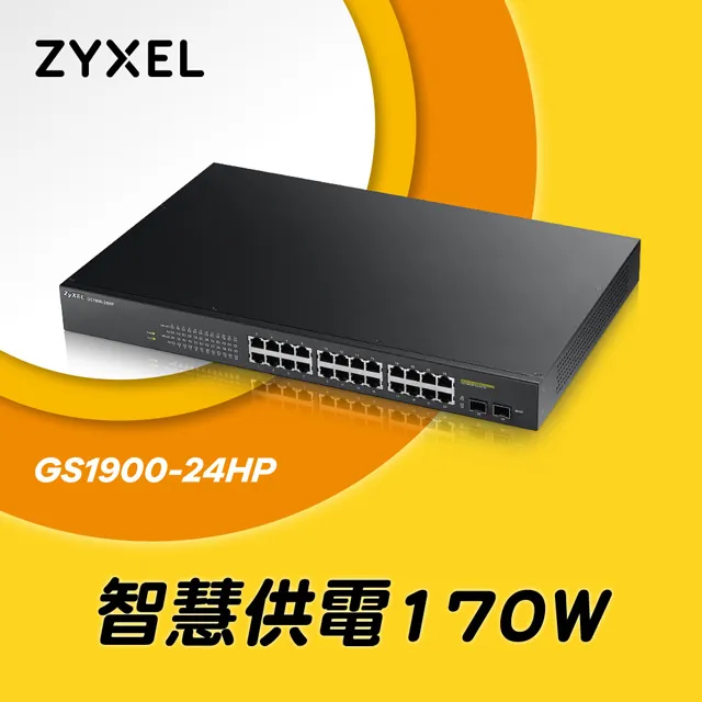 Zyxel 合勤 GS1900-48 (Rev.B1) 智慧型網管24埠Gigabit交換器 歷史價格詳細信息