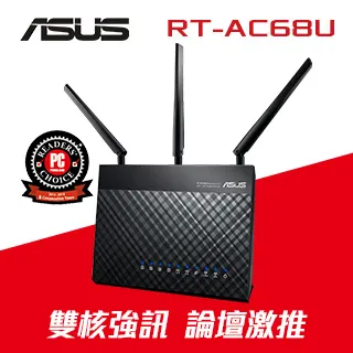 ASUS華碩 RT-AC88U 雙頻AC3100 Gigabit分享器 歷史價格詳細信息