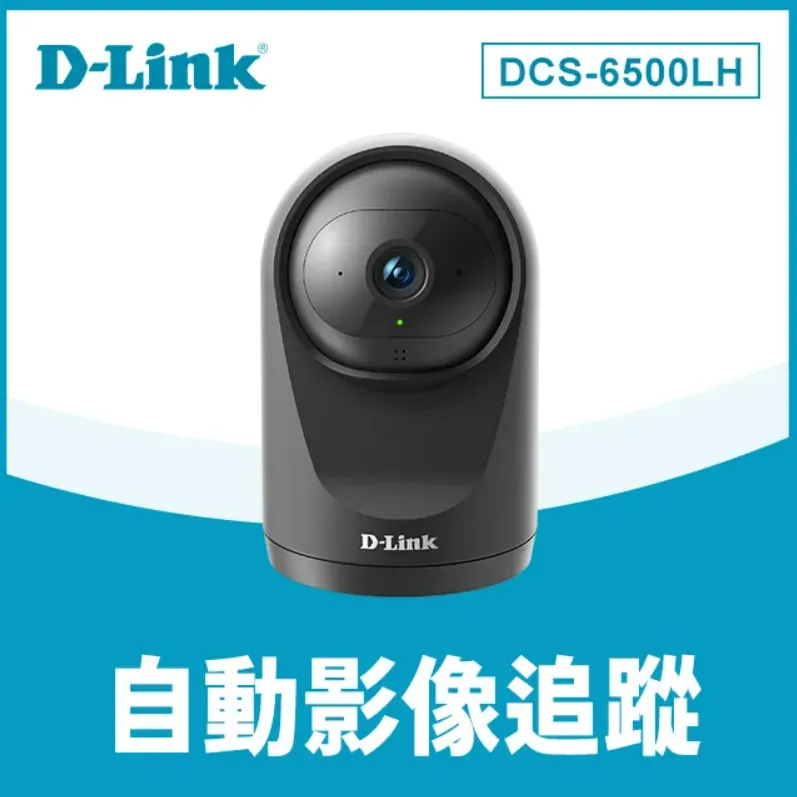 D-Link 攝像機  Omna 180 Cam HD 1080P Indoor Home Security Camer 歷史價格詳細信息