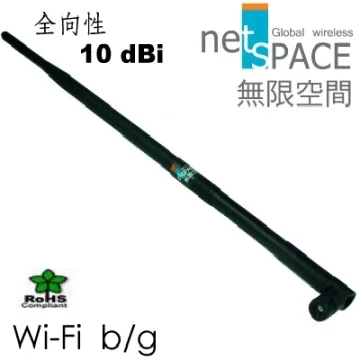 NetSpace無限空間Wi-Fi無線網路2.4 GHZ低耗損天線延長線(5米) 歷史價格詳細信息