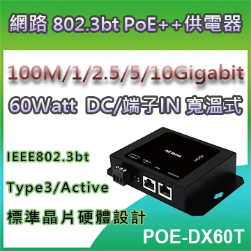 CERIO智鼎【POE-ISP】室內型 Gigabit PoE 直通乙太網路突波疏導保護器 歷史價格詳細信息