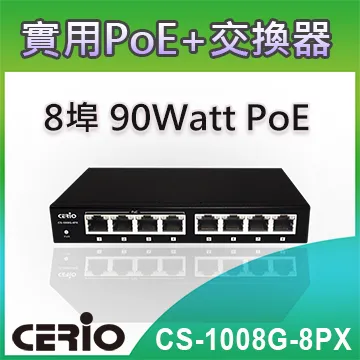 CERIO智鼎【CS-1224G】2 埠 SFP Gigabit + 24 埠 10/100/1000M Gigabit 網路交換器 歷史價格詳細信息