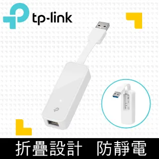 TP-LINK UE306 USB 3.0/USB轉RJ45/Gigabit埠/有線外接網卡/原價屋 歷史價格詳細信息