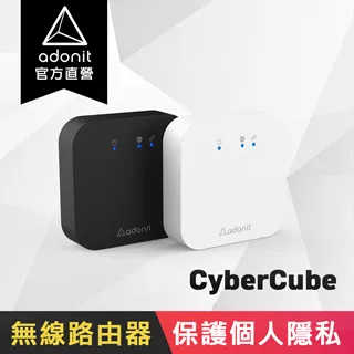 【Adonit 煥德】CyberCube 任意連 - 在家上班 遠端連線 ERP VPN 雲端 隱私 歷史價格詳細信息