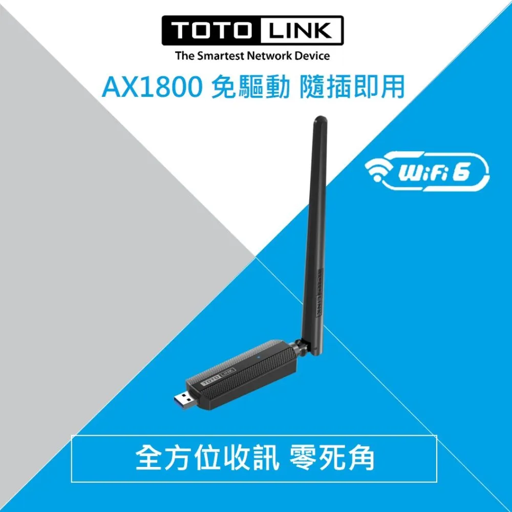TOTOLINK X6100UA AX1800 WiFi6 USB 雙頻無線網卡 高速傳輸 磁吸式底座 免驅 WIN11 歷史價格詳細信息