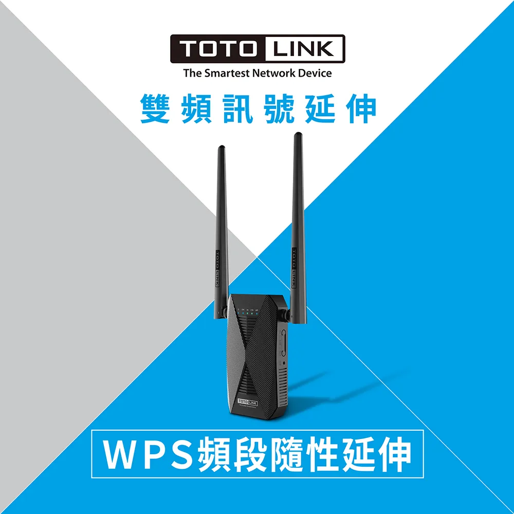 TOTOLINK EX1200T AC1200 雙頻 無線WIFI訊號延伸器 歷史價格詳細信息