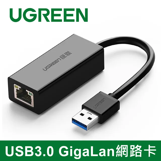 綠聯 USB3.0 A 公對公傳輸線(1公尺) 歷史價格詳細信息