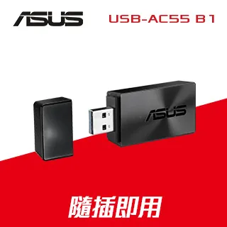 華碩 雙頻 AC1300 雙天線無線網路卡兩支可拆式高增益天線支援廣達 10 倍的訊號覆蓋範圍 歷史價格詳細信息