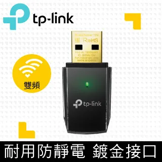 TP-LINK Archer T2U AC600無線雙頻USB網卡 歷史價格詳細信息