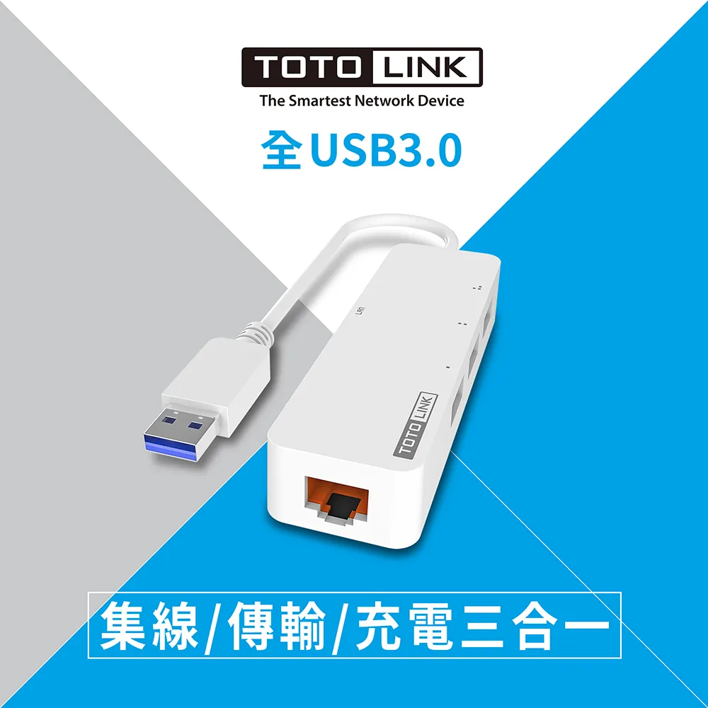 TOTOLINK U1003 USB3.0轉RJ45 Giga網路卡+集線器 歷史價格詳細信息